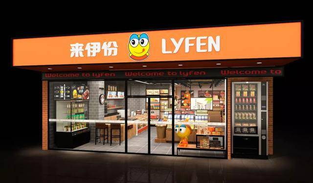 來(lái)伊份加盟