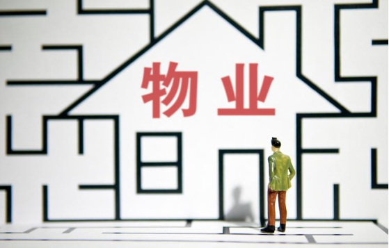 古北物業(yè)