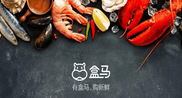 盒馬鮮生加盟