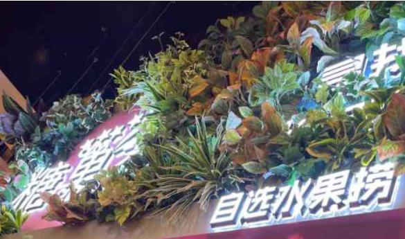 糖果薈水果撈加盟