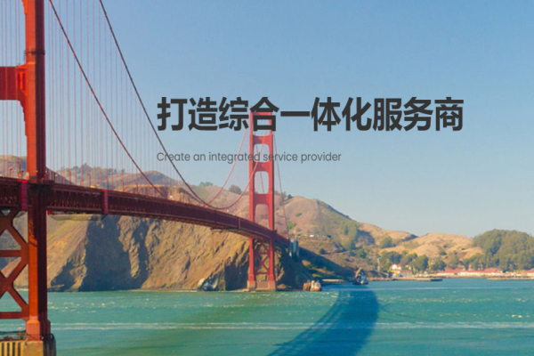 坤正物流加盟