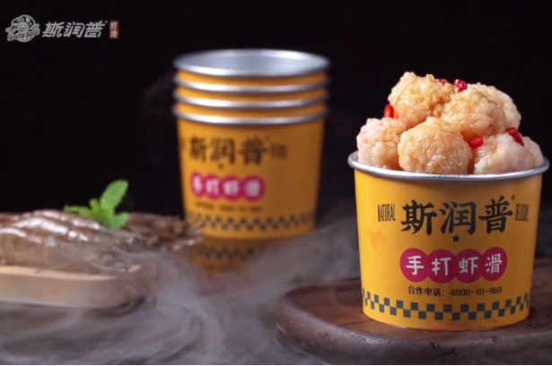 斯?jié)櫰瘴r滑加盟