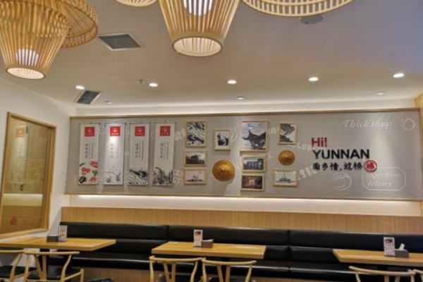南香緣過橋米線加盟