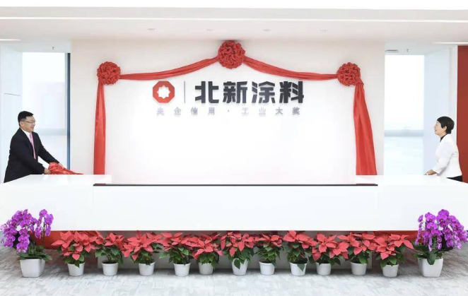 北新建材加盟