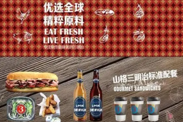 妙廚老爹蒸汽石鍋魚加盟