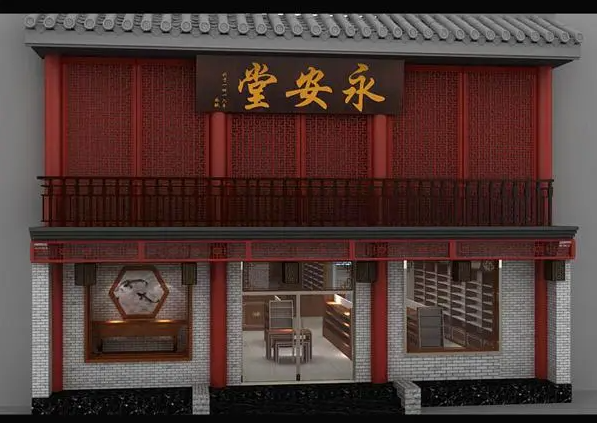 永安堂大藥房加盟