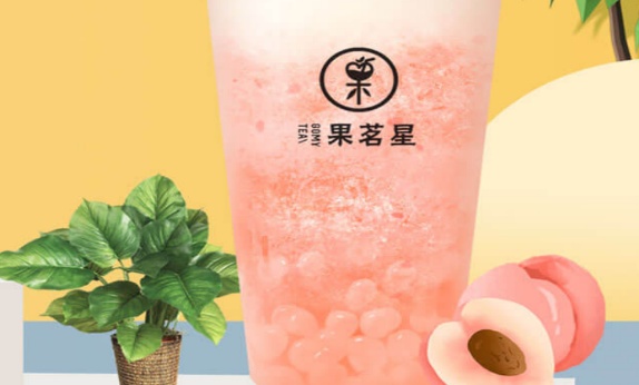 果茗星奶茶加盟