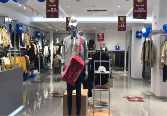 拉咖男裝加盟