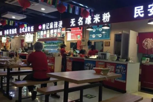 鮑記麻辣燙加盟