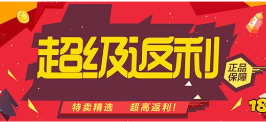 享樂(lè)惠網(wǎng)加盟