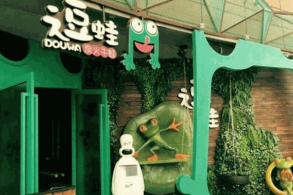 愛(ài)尚逗蛙加盟