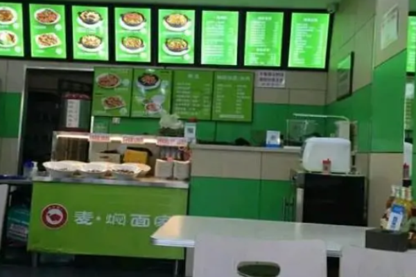 麥香隆燜面加盟