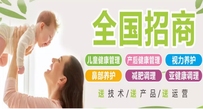 小熊媽媽兒童推拿加盟