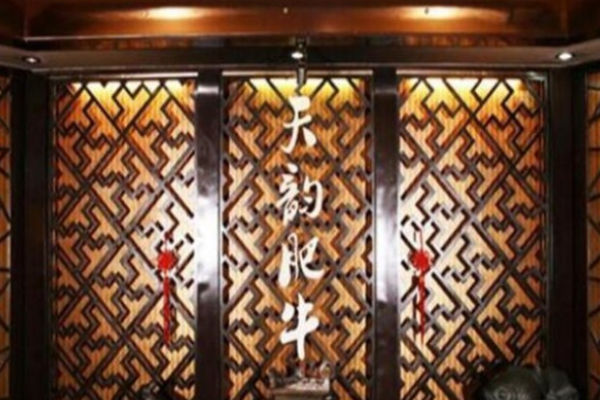 天韻肥?；疱伡用? title=
