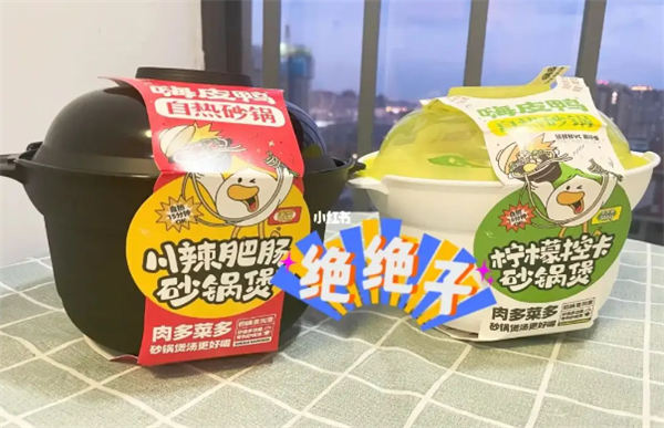 嗨皮鴨加盟