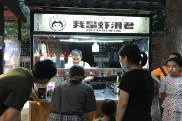 我是蝦滑君加盟