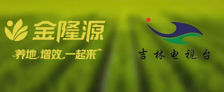 金隆源茶業(yè)加盟