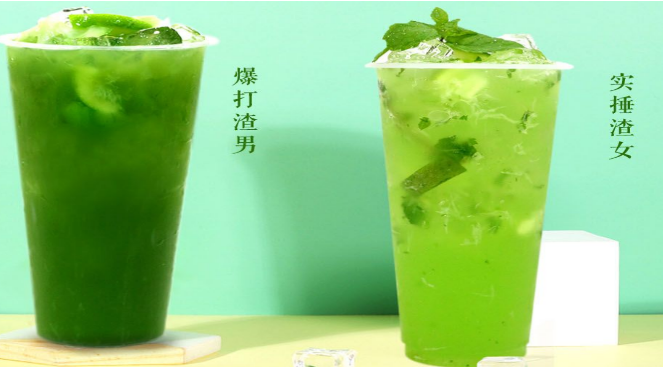 清峰茶飲加盟