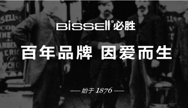必勝洗地機(jī)加盟