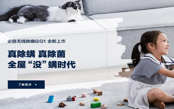 必勝洗地機(jī)加盟