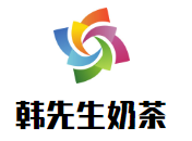 韓先生奶茶加盟