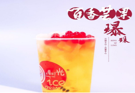 半夏時光奶茶加盟