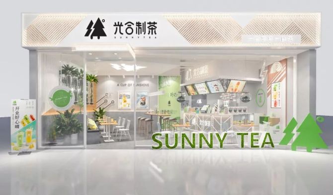 光合制茶加盟