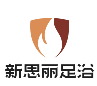 新思麗足浴加盟