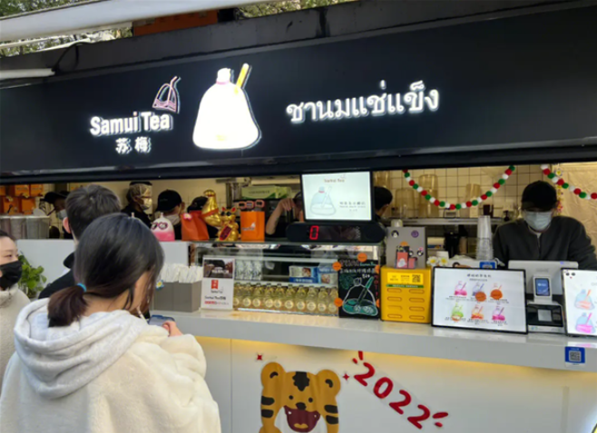 蘇梅奶茶加盟