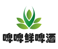 啤啤鮮啤酒加盟