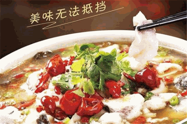 百鮮魚酸菜魚