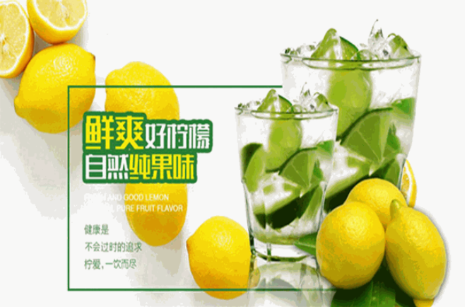林香檸檸檬茶加盟