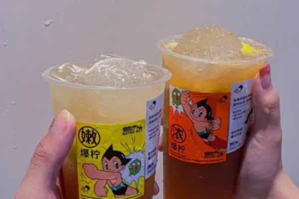 阿童木奶茶加盟