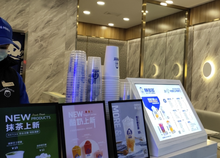 陳多多仙草屋加盟