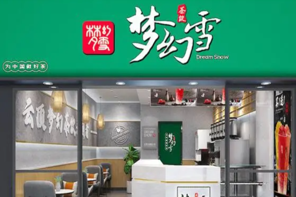夢幻七色雪奶茶加盟