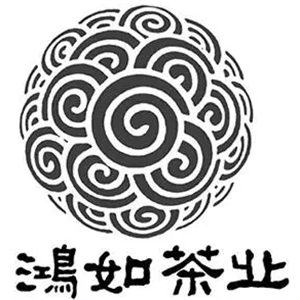 鴻如茶業(yè)加盟