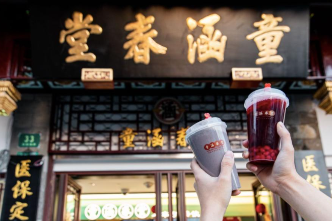 童涵春堂奶茶加盟