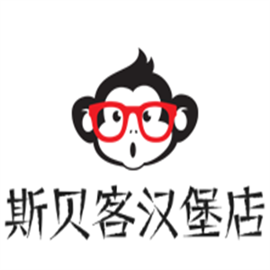 斯貝客漢堡店加盟