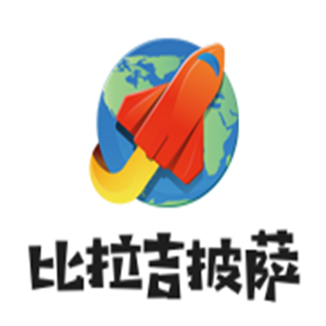 比拉吉披薩加盟