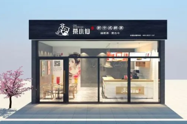 茶小仙奶茶加盟