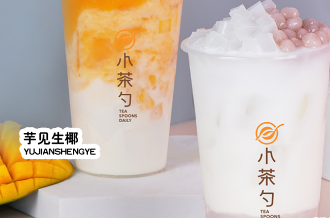 小茶勺奶茶店加盟