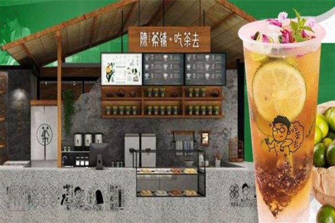 陳茶鋪子加盟