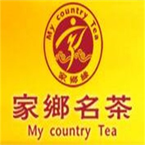 家鄉(xiāng)名茶茶葉加盟
