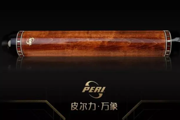 皮爾力臺(tái)球桿加盟