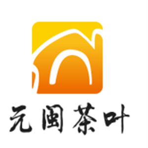 元閩茶葉加盟