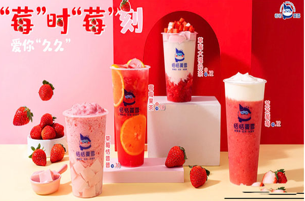 恬恬夏雪奶茶加盟
