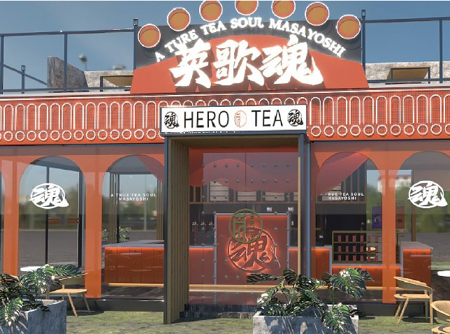 英歌魂奶茶加盟