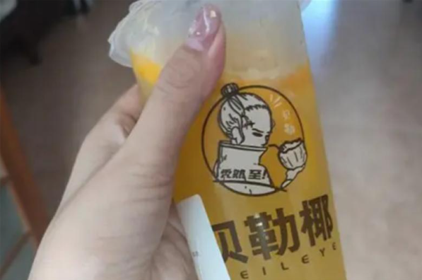 貝勒椰奶茶加盟