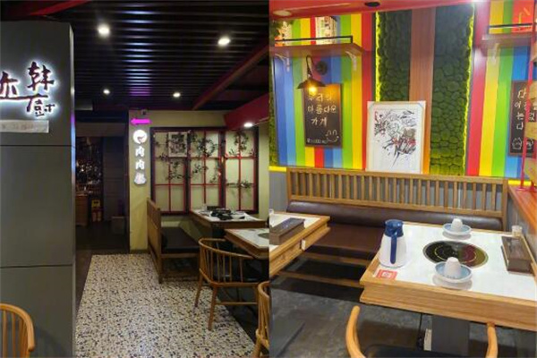 韓廚世家餐廳