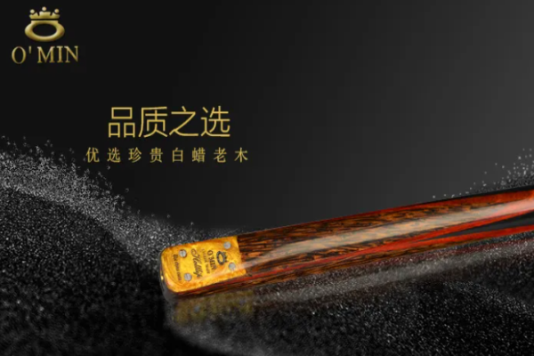 奧秘臺(tái)球桿加盟